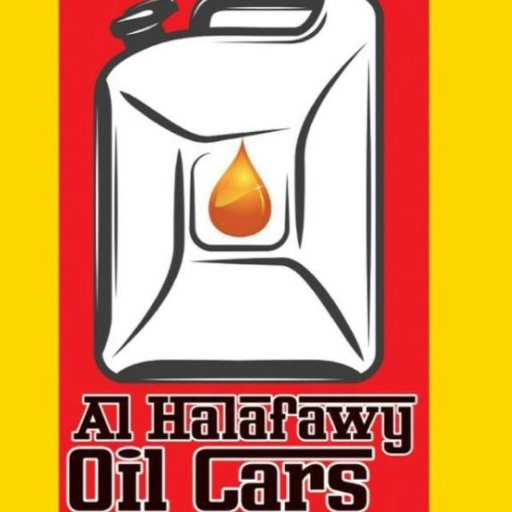 شعار شركه الحلفاوي