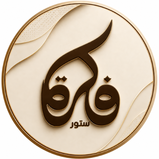 شعار Fekra Store